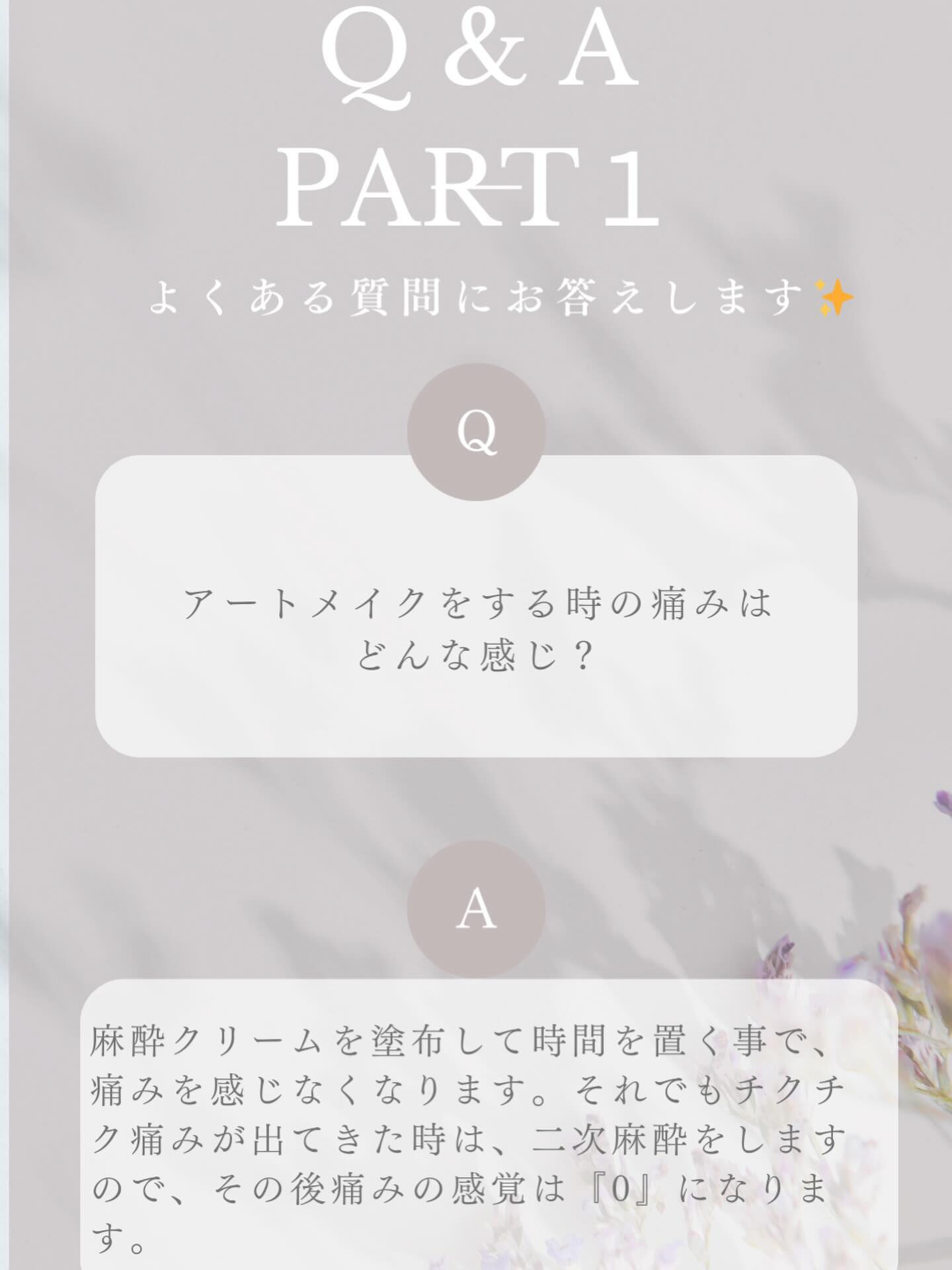 #dipiuplus #眉アート#和歌山市アートメイク#アー